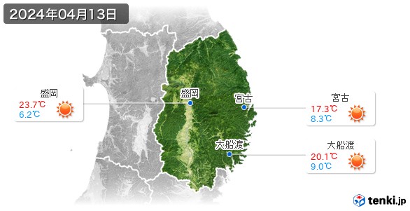 岩手県(2024年04月13日の天気