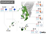 2024年04月14日の鹿児島県の実況天気