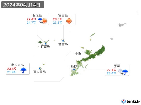 沖縄地方(2024年04月14日の天気