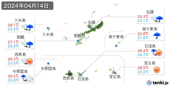 沖縄県(2024年04月14日の天気