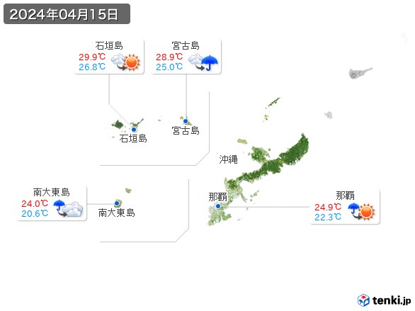 沖縄地方(2024年04月15日の天気