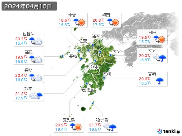 九州地方(2024年04月15日の天気
