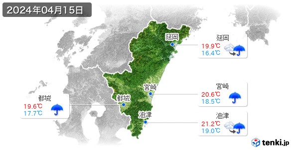 宮崎県(2024年04月15日の天気