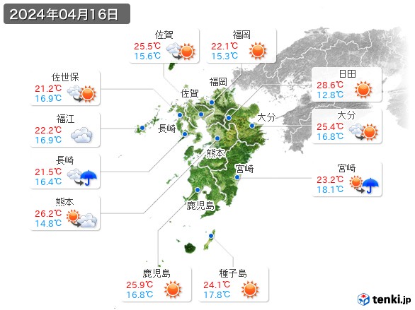 九州地方(2024年04月16日の天気