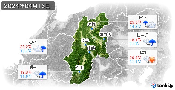 長野県(2024年04月16日の天気