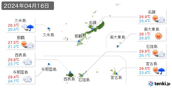 沖縄県(2024年04月16日の天気