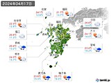 2024年04月17日の九州地方の実況天気