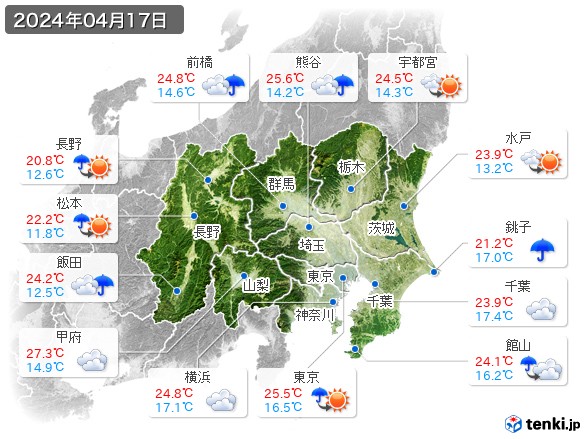 関東・甲信地方(2024年04月17日の天気