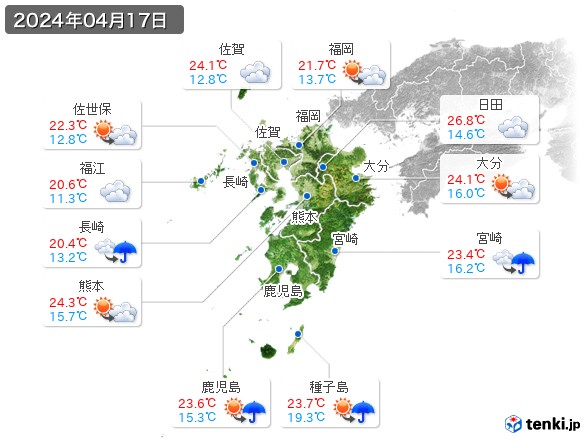九州地方(2024年04月17日の天気