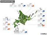 2024年04月18日の北海道地方の実況天気