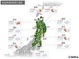 実況天気(2024年04月18日)