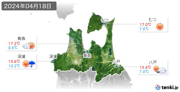 青森県(2024年04月18日の天気