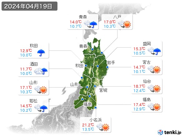 東北地方(2024年04月19日の天気