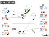 2024年04月20日の沖縄県の実況天気