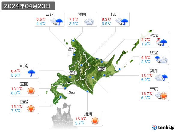 北海道地方(2024年04月20日の天気