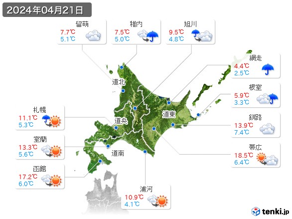 北海道地方(2024年04月21日の天気