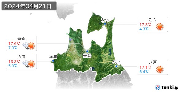 青森県(2024年04月21日の天気