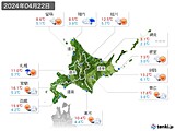 2024年04月22日の北海道地方の実況天気