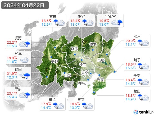 関東・甲信地方(2024年04月22日の天気