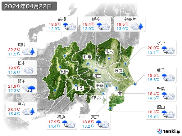 関東・甲信地方(2024年04月22日の天気