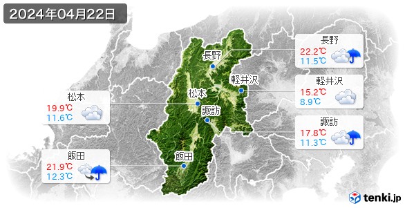 長野県(2024年04月22日の天気