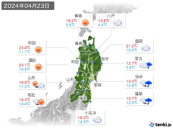 東北地方(2024年04月23日の天気