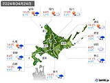 2024年04月24日の北海道地方の実況天気