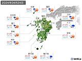 2024年04月24日の九州地方の実況天気
