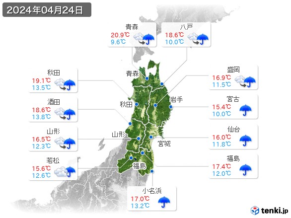 東北地方(2024年04月24日の天気