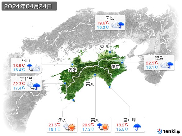 四国地方(2024年04月24日の天気