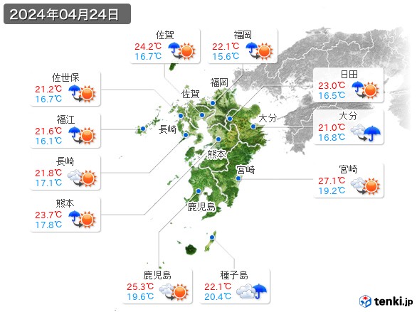 九州地方(2024年04月24日の天気
