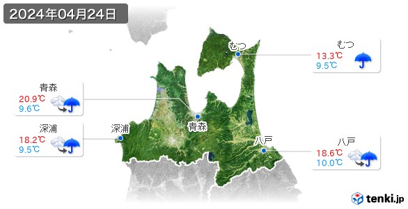 青森県(2024年04月24日の天気