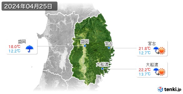 岩手県(2024年04月25日の天気