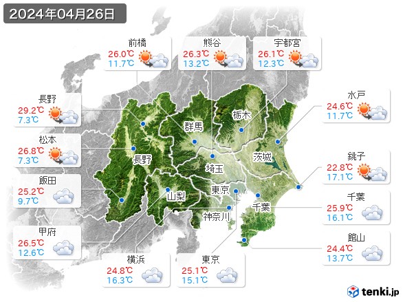 関東・甲信地方(2024年04月26日の天気