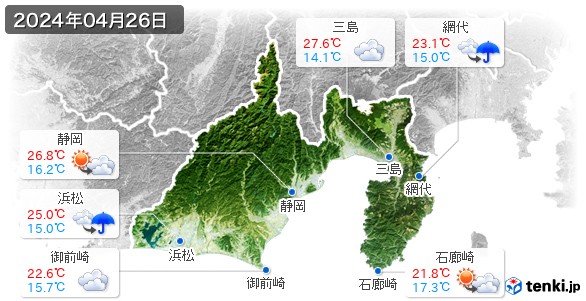 静岡県(2024年04月26日の天気