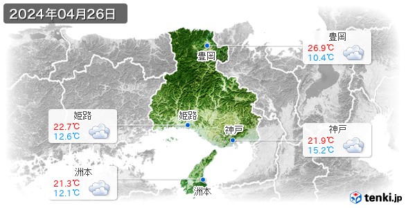 兵庫県(2024年04月26日の天気