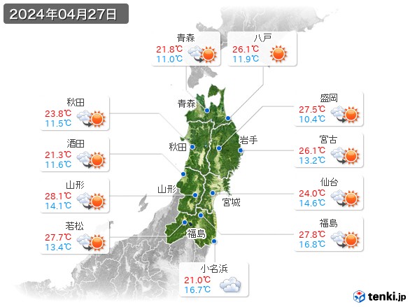 東北地方(2024年04月27日の天気