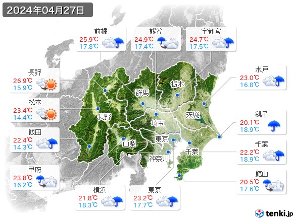 関東・甲信地方(2024年04月27日の天気