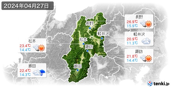 長野県(2024年04月27日の天気