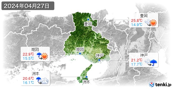 兵庫県(2024年04月27日の天気