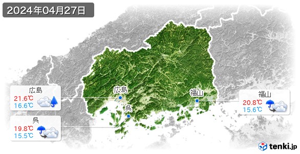 広島県(2024年04月27日の天気