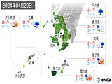 2024年04月29日の鹿児島県の実況天気