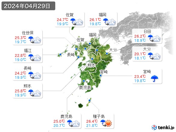 九州地方(2024年04月29日の天気
