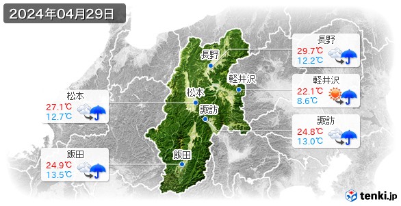 長野県(2024年04月29日の天気