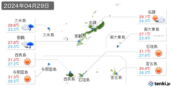 沖縄県(2024年04月29日の天気