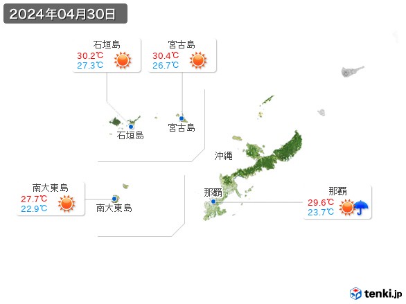 沖縄地方(2024年04月30日の天気