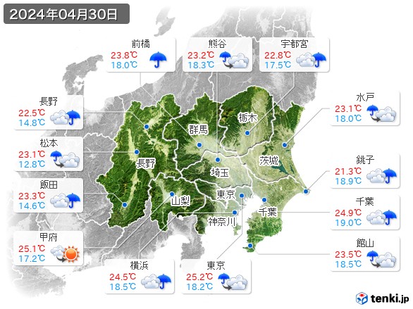 関東・甲信地方(2024年04月30日の天気