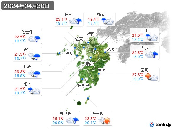 九州地方(2024年04月30日の天気