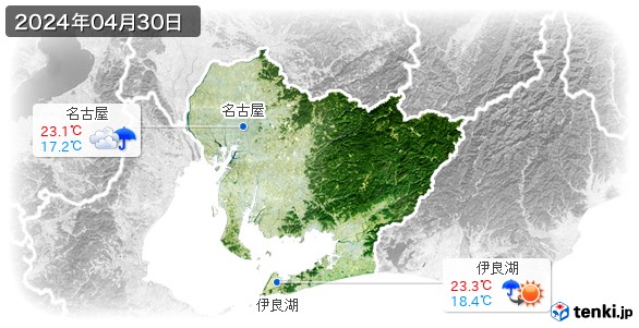 愛知県(2024年04月30日の天気