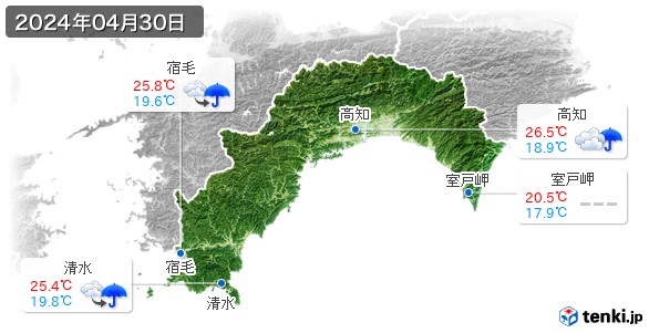 高知県(2024年04月30日の天気